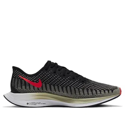 Nike Zoom Pegasus Turbo 2 'black Olive Aura' In Multi