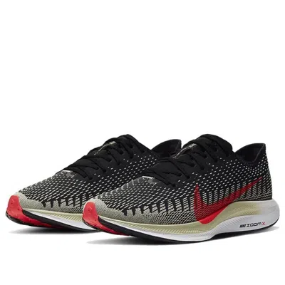 Nike Zoom Pegasus Turbo 2 'black Olive Aura' In Multi