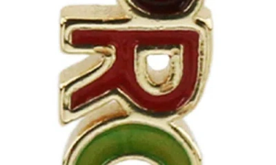 Rebl Proud Rainbow Drop Earrings