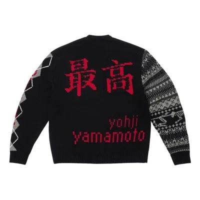 Supreme X Yohji Yamamoto X Tekken Sweater 'black'