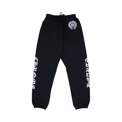Pre-owned Chrome Hearts Horseshoe Logo Sweatpants 'black' | Men's Size Xl