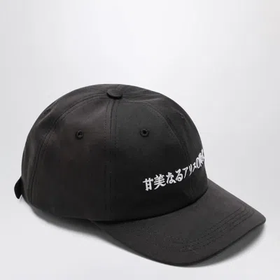 Enfants Riches Deprimes Enfants Riches Déprimés Baseball Cap In