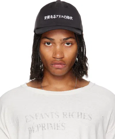 Enfants Riches Deprimes Black 6-panel Japanese Alice Cap