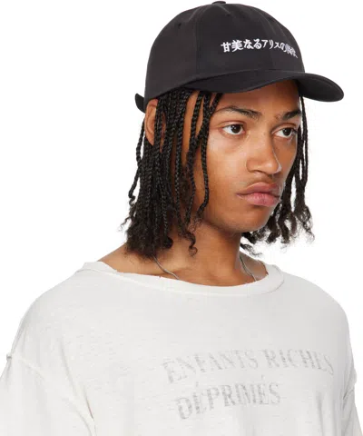 Enfants Riches Deprimes Black 6-panel Japanese Alice Cap