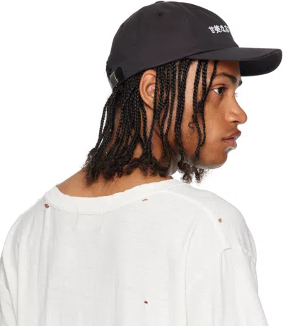 Enfants Riches Deprimes Black 6-panel Japanese Alice Cap