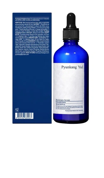 Pyunkang Yul Moisture Serum
