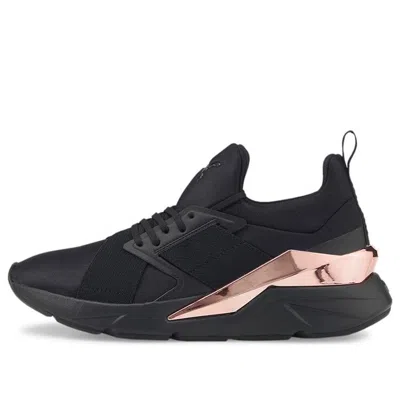 Puma (wmns)  Muse X5 Metal 'black Rose Gold'