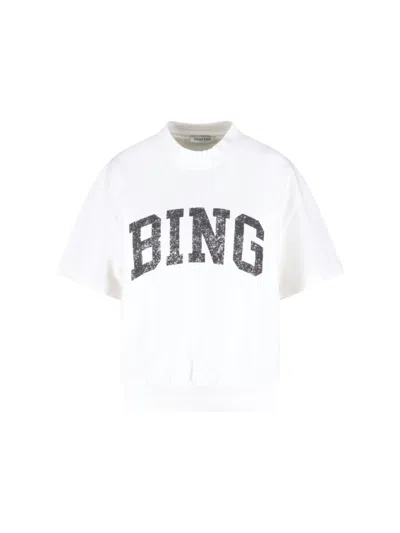 Anine Bing Cropped White T-shirt With Round Neckline In White
