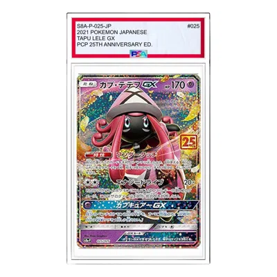 Pokémon Pokemon Promo Card Pack 25th Anniversary Edition [s8a-p 025] 'tapu Lele P'