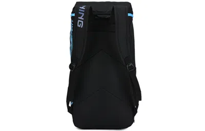 Li-ning Badminton Backpack 'blue Black' In Multi