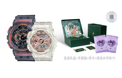 Casio G-shock Analog-digital 'black White' In Multi