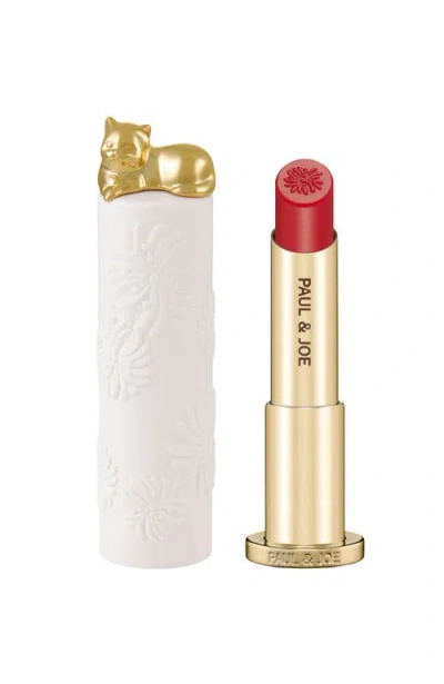 Paul & Joe Lipstick Case In White