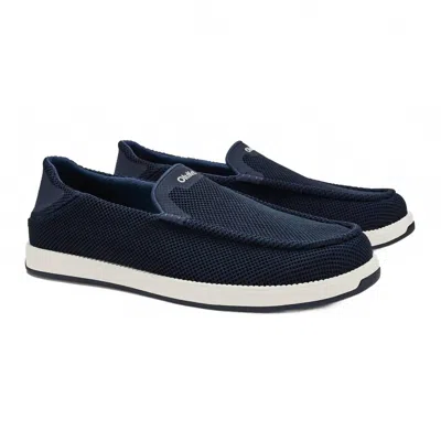 Olukai Kākaha Mesh Convertible Loafer In Multi
