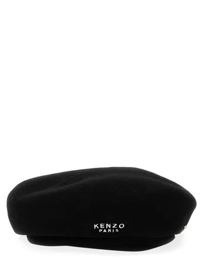 Kenzo Wool Basket