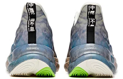 Anta Star Sign Collection 'multicolor'