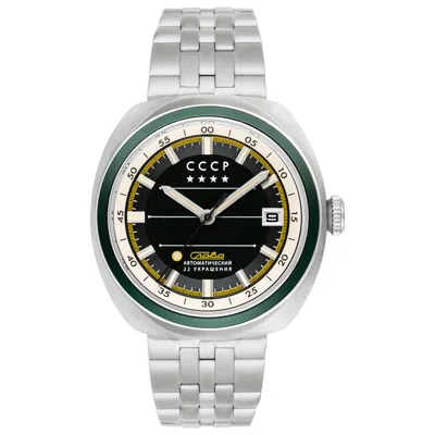Cccp Men's Watch In Silver