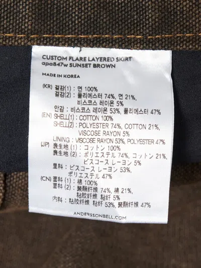 分层式伞形中长半身裙