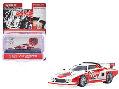 Kyosho Lancia Stratos #10 White And Red "the Circuit Wolf" Manga 1/64 Diecast Model Car By  In Multi