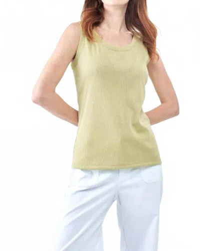 Insight Gold Lurex Tank In Limeade In Animal Print