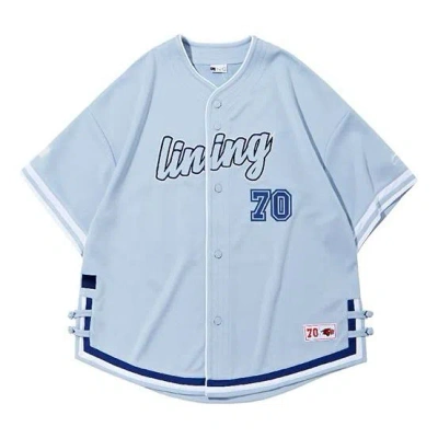 Li-ning Alphabet Printing Knit Cardigan Jersey 'light Blue'