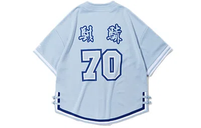 Li-ning Alphabet Printing Knit Cardigan Jersey 'light Blue'