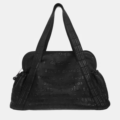 Pre-owned Chanel Black Calfskin Rue Cambon Embossed Unlimited Shoulder Bag