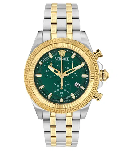 Versace Men's Swiss Chronograph Fornax Two-tone Bracelet Watch 43mm In Gold