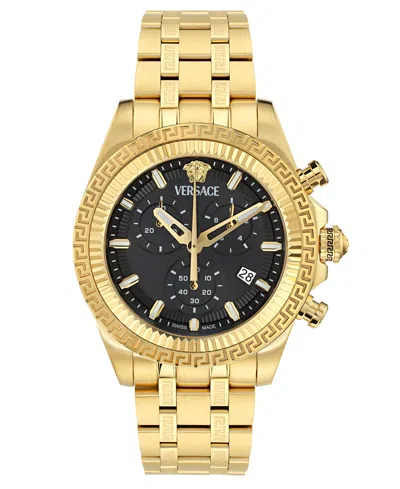 Versace Men's Swiss Chronograph Fornax Gold Ion Plated Bracelet Watch 43mm In Gold
