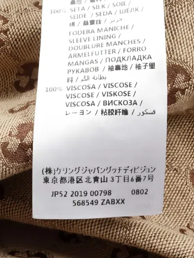 Pre-owned Gucci 2010s Gg Jacquard Full-zip Jacket In Brown