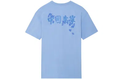 Li-ning Cherry Blossom Graphic Pocket T-shirt 'blue'