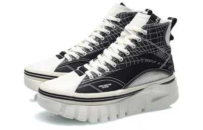 Li-ning Boot 'black White'