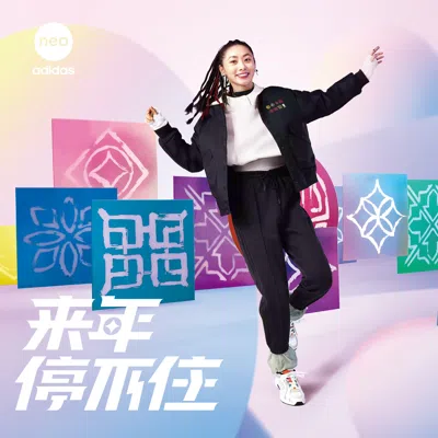 Adidas Originals (wmns) Adidas Neo Cny Pad Jackets 'black'