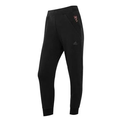 Adidas Originals (wmns) Adidas Knit Pants 'black'