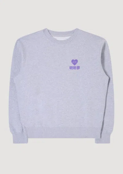Edwin Legal Highs Sweat In Purple