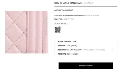 Pre-owned Chanel Women Pre-loved Bag Very Good Condition In Multi