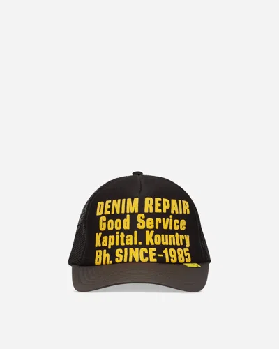Kapital Denim Repair Service Track Cap In Black