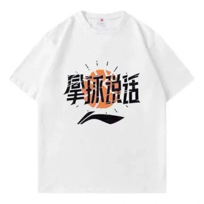 Li-ning Basketball Graphic Loose Fit T-shirt 'white'