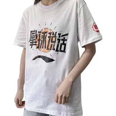 Li-ning Basketball Graphic Loose Fit T-shirt 'white'