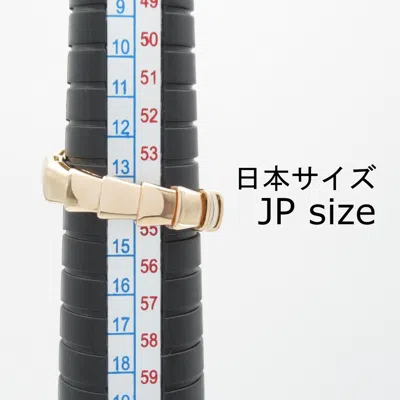 Pre-owned Bvlgari Clear Pink Gold (18k) Band Ring () In Transparent