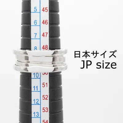 Pre-owned Bvlgari Silver White Gold (18k) Band Ring ()