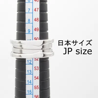 Pre-owned Bvlgari Silver White Gold (18k) Band Ring ()