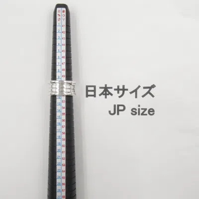 Pre-owned Bvlgari Silver White Gold (18k) Band Ring ()