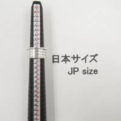 Pre-owned Bvlgari Silver White Gold (18k) Band Ring ()