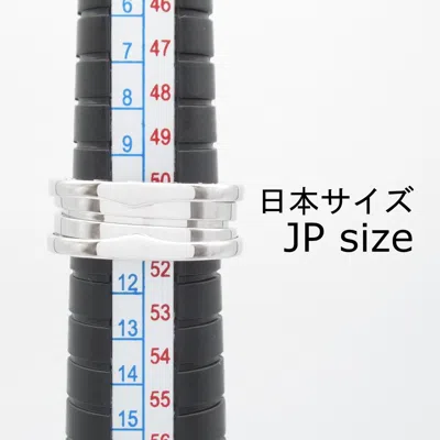 Pre-owned Bvlgari Silver White Gold (18k) Band Ring ()