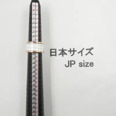 Pre-owned Bvlgari White Pink Gold (18k) Band Ring ()