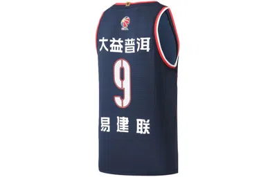 Li-ning X Cba Mingxuan Hu Guangdong Southern Tigers Road Jersey 'navy Red' In Blue