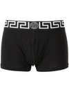 Versace 'greca' Fitted Boxer Shorts