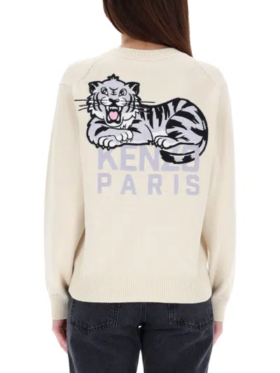 Kenzo Ami Paris Wool Sweater With Heart Intarsia By Ami In Neutral