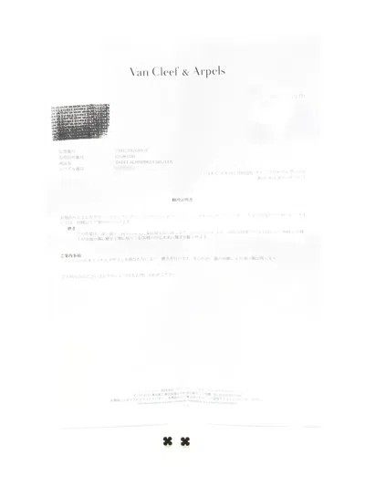 Pre-owned Van Cleef & Arpels 2010s 18k Yellow Gold Sweet Alhambra Onyx Earrings