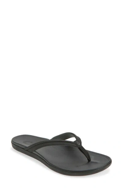 Olukai Ho'ōpio Mālua Flip Flop In Black
